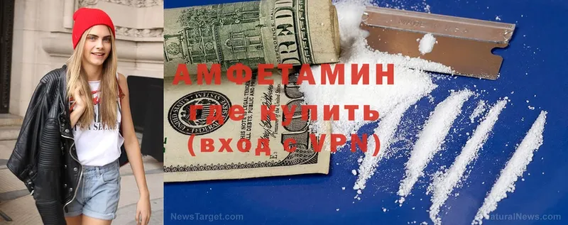 АМФЕТАМИН Розовый  наркошоп  Снежногорск 