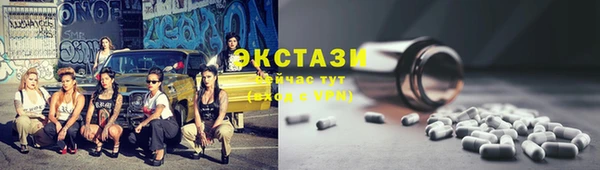 2c-b Богородицк